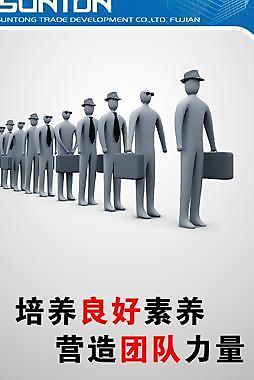 企業(yè)文化標(biāo)語圖片
