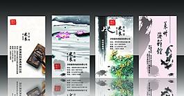 古典風(fēng)格名片圖片