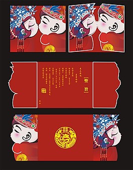 結(jié)婚邀請(qǐng)函矢量素材
