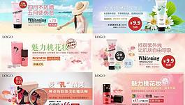 風格化妝品圖片