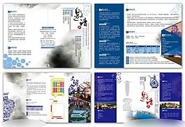 請(qǐng)?zhí)?qǐng)函