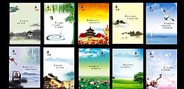 廉政系列展板圖片