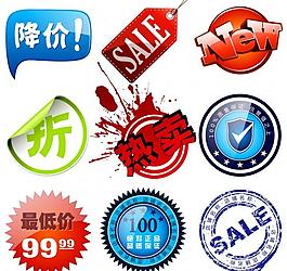 淘寶產(chǎn)品活動(dòng)標(biāo)簽圖片