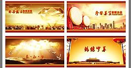 企業(yè)形象圖片