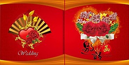 邀請函設計