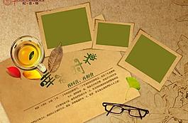 同學(xué)錄模版6圖片