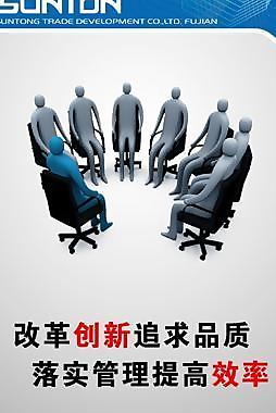 企業(yè)文化標(biāo)語圖片