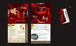 高端時(shí)尚邀請函矢量素材