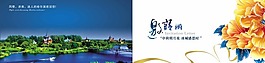 中秋節(jié)邀請(qǐng)函