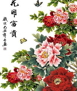 牡丹（合層）圖片