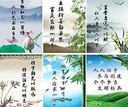 標(biāo)語(yǔ)圖片