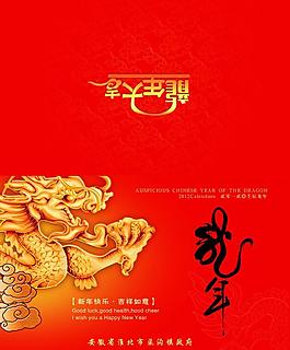賀卡圖片