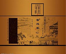 茶葉包裝圖片