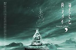 2010中國風(fēng)日歷設(shè)計（7月）圖片