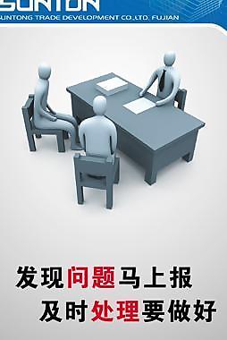 企業(yè)文化標(biāo)語圖片
