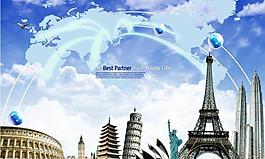 世界各地建筑psd圖片