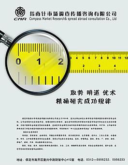 放大鏡圖片