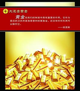 黃金（合層）圖片