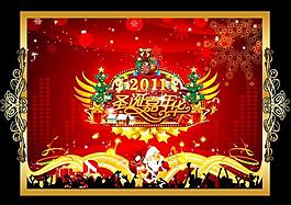 2011年圣誕節(jié)圖片