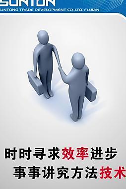 企業(yè)文化標(biāo)語圖片