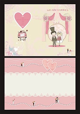 情人節(jié)請柬