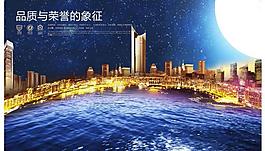 房地產(chǎn)海報圖片