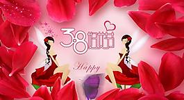 三八婦女節(jié)圖片