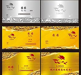 名片模版設(shè)計圖片