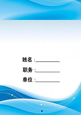 工作證圖片