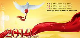 2010郵政賀卡參賽作品(原創(chuàng))祝福篇圖片