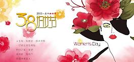 婦女節(jié)圖片
