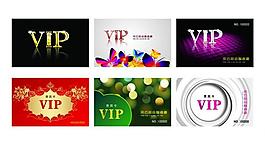 vip 會員卡圖片