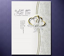 婚禮請(qǐng)柬圖片