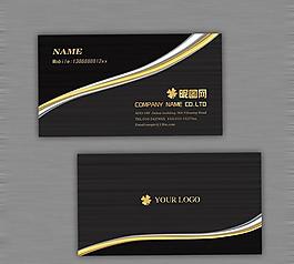 高檔金屬質(zhì)感名片設計圖片