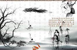 中國(guó)風(fēng)海報(bào)圖片