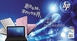 電腦海報圖片