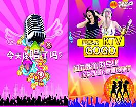 量贩式ktv图片