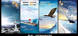 企業文化標語墻圖片
