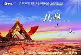 企業(yè)文化圖片