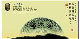 中國(guó)風(fēng)圖片