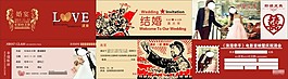 婚禮邀請(qǐng)函矢量素材