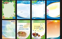 展板模板圖片