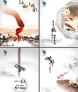 企业文化图片