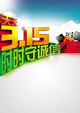 天天315圖片