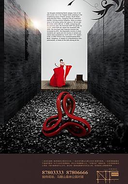 房地產(chǎn)設(shè)計(jì)稿圖片