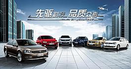 上海大眾汽車全系圖片