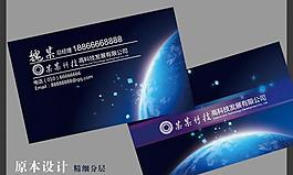 個性名片圖片