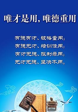 企业展板广告设计素材图片