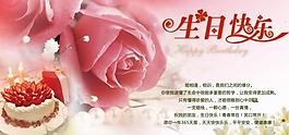 生日卡片圖片