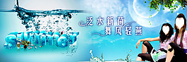 超市宣傳單